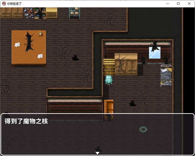 图片[4]-你被驱逐了 官方中文作弊版 PC+安卓 RPG游戏 1.2G-次元小屋