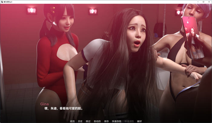 图片[3]-爱与堕落 Ep.5 汉化版 PC+安卓 动态SLG游戏&NTR 2.2G-次元小屋