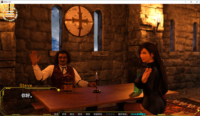 图片[5]-阿佛洛狄忒(Hybridia) ver01.87 汉化版 PC+安卓 动态SLG游戏 2.3G-次元小屋