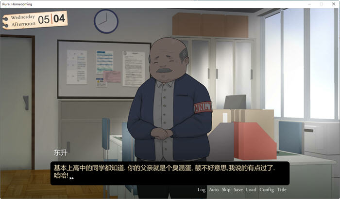 图片[4]-返回农村(Rural Homecoming) ver1.02 个人精翻汉化版 SLG游戏 200M-次元小屋