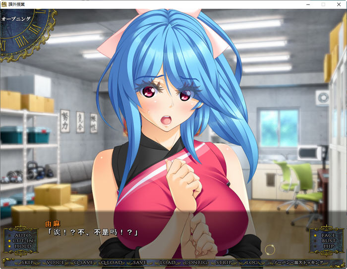 图片[2]-课外授业:私立白丽女子学园 AI精翻汉化版 ADV游戏+全CG存档+全CV-次元小屋