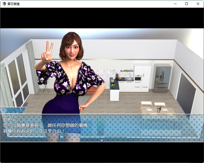 图片[2]-夏日激情 DL官方中文版 日常探索RPG游戏 900M-次元小屋