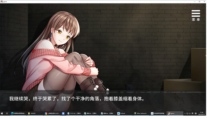 图片[4]-夏树的幽禁生活 ver1.10 官方中文版 PC+安卓+全回想 养成SLG游戏 1G-次元小屋