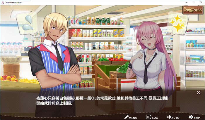 图片[4]-不穿裙子的便利商店 ver2.15 官方中文版 经营模拟游戏 3.8G-次元小屋
