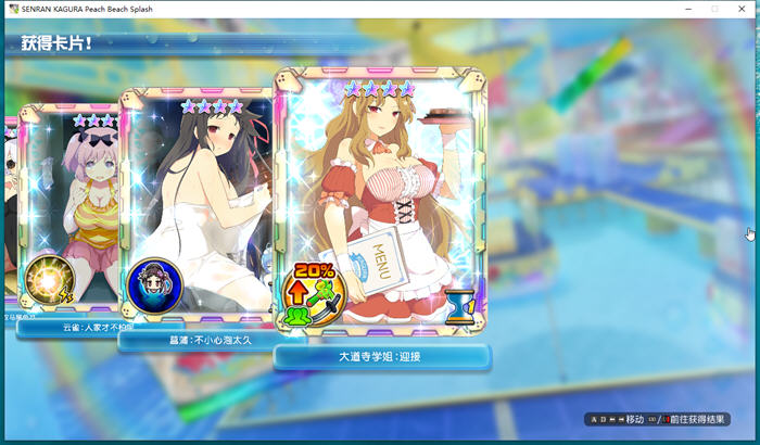 图片[3]-闪乱神乐:沙滩戏水 ver1.08 官方中文版+全DLC魔改 动作射击游戏 10G-次元小屋