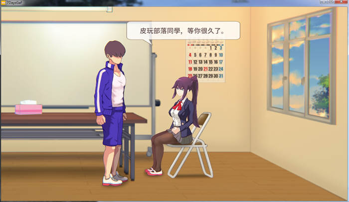 图片[4]-7天的临时女友 ver1.15.5 官方中文版 国产互动SLG游戏 200M-次元小屋