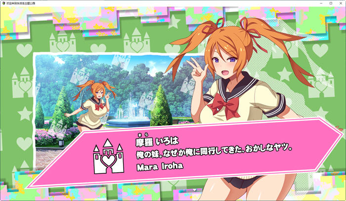 图片[2]-欢迎来到快活岛主题公园 精翻汉化版 PC+安卓 RPG游戏+全CV 1.9G-次元小屋