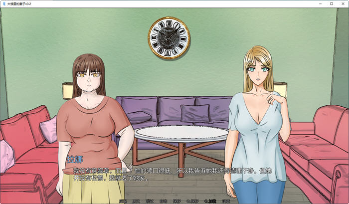 图片[2]-大楼内的妻子 ver0.2.0 汉化版 PC+安卓 手绘SLG游戏 900M-次元小屋