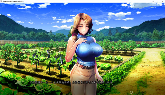 图片[4]-和儿媳们相处的夏天 AI精翻汉化版+DLC ADV游戏+顶级CV 3.7G-次元小屋