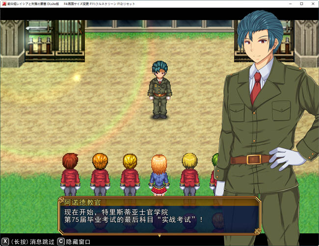 图片[2]-战令公主雷西亚与失落要塞 ver1.0 AI汉化版 爆款ARPG游戏+全CG存档-次元小屋