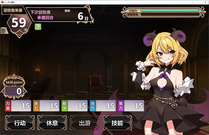 图片[4]-两个月的魔王 官方中文版 Roguelike回合策略&养成类游戏 600M-次元小屋