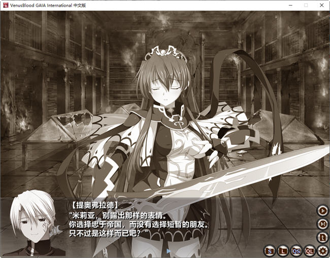 图片[2]-VenusBlood GAIA ver1.05 官方中文步兵版 战略SLG&神作 4.4G-次元小屋