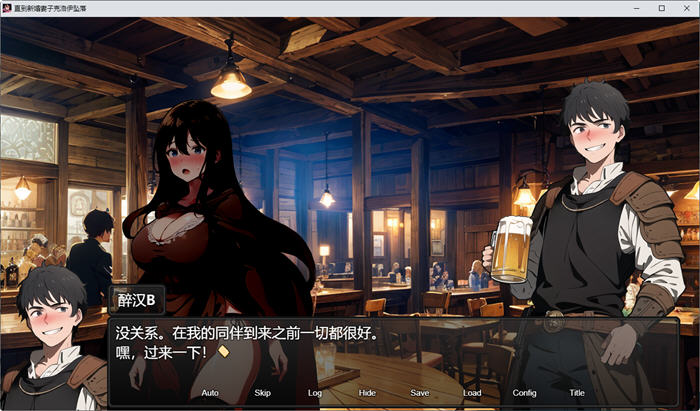 图片[4]-新婚妻子埃罗的沉沦 官方中文版 RPG游戏+全回想+全CG包+CV 1G-次元小屋