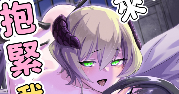 [箸置き (おてもと)] いいから私を抱きなさいっ!! [中国翻訳] [DL版][149MB]-次元小屋