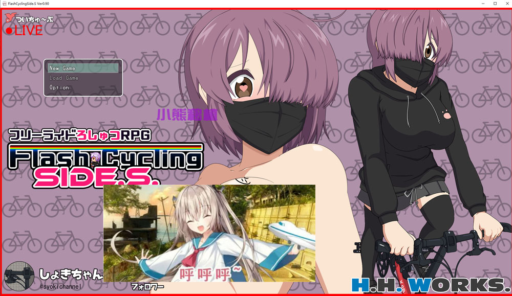 自行车鹿出主义 FlashCyclingSide.S 云汉化版[PC+安卓][新作/2.6G]-次元小屋