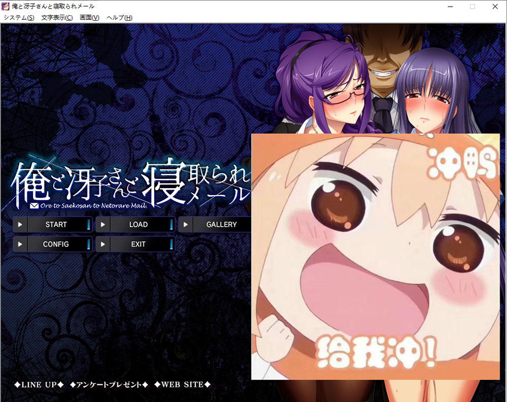 我和冴子老师NTR的那些事！AI汉化版+全CG回想★全CV[新汉化/500M]-次元小屋