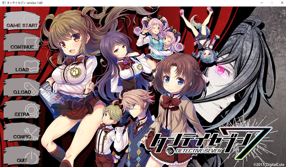 探偵７ AI汉化版+全CG存档★全CV[新汉化/7.6G]-次元小屋