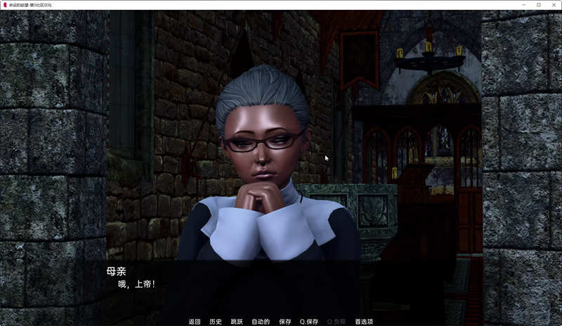 图片[2]-命运的期望 EP2 汉化版 PC+安卓 亚洲风SLG游戏 1.8G-次元小屋