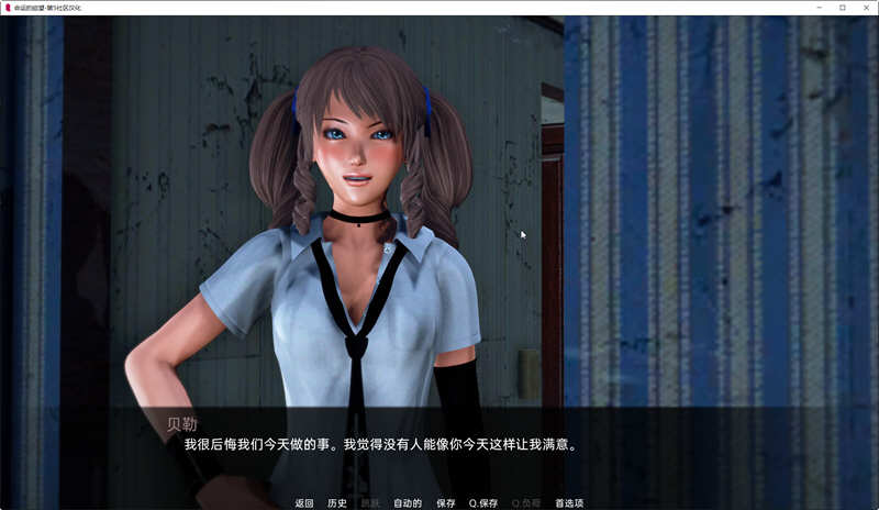 图片[3]-命运的期望 EP2 汉化版 PC+安卓 亚洲风SLG游戏 1.8G-次元小屋