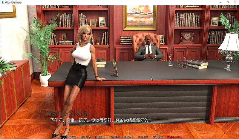 图片[4]-叛变(Going Rogue) STEAM高清中文完结版+无间道结局 动态SLG游戏 7G-次元小屋