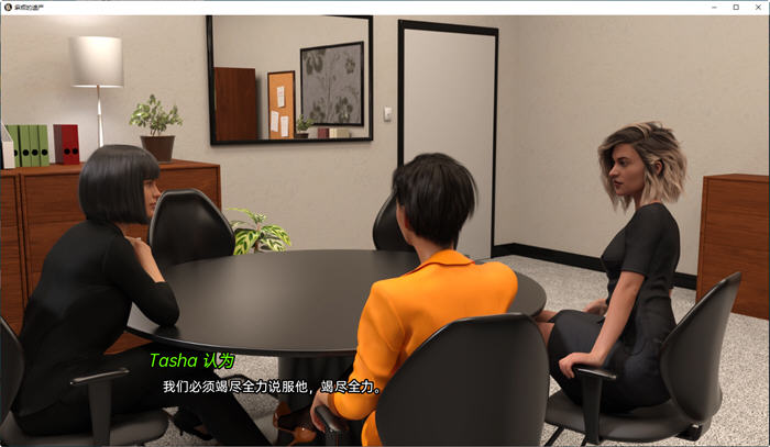 图片[3]-麻烦的遗产(Troubled Legacy) ver0.0.26 汉化版 PC+安卓 SLG游戏 3.5G-次元小屋