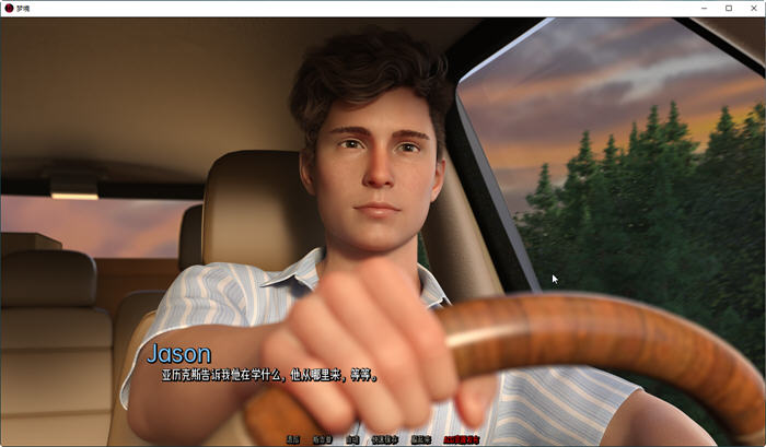 图片[4]-梦境(Dreamland) ver0.2.6 汉化版 PC+安卓 SLG游戏&更新 3.3G-次元小屋