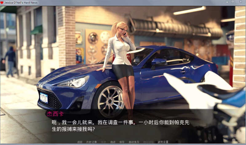 图片[3]-杰西卡的大新闻 Ver0.60 汉化版 PC+安卓 动态SLG游戏&神作 3.8G-次元小屋