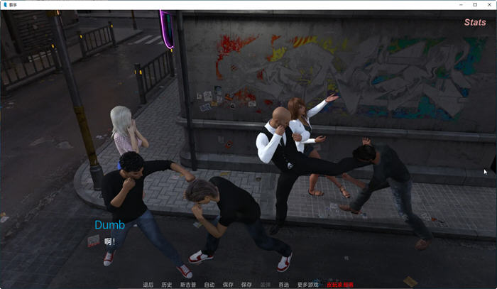 图片[4]-歌手(The Singer) ver0.56 汉化版 PC+安卓 SLG游戏 2.3G-次元小屋