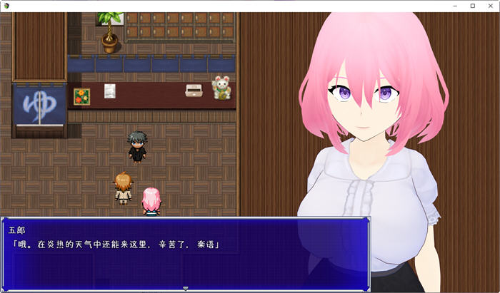 图片[3]-游戏中女友的改变 汉化版 PC+安卓 RPG游戏 2.4G-次元小屋