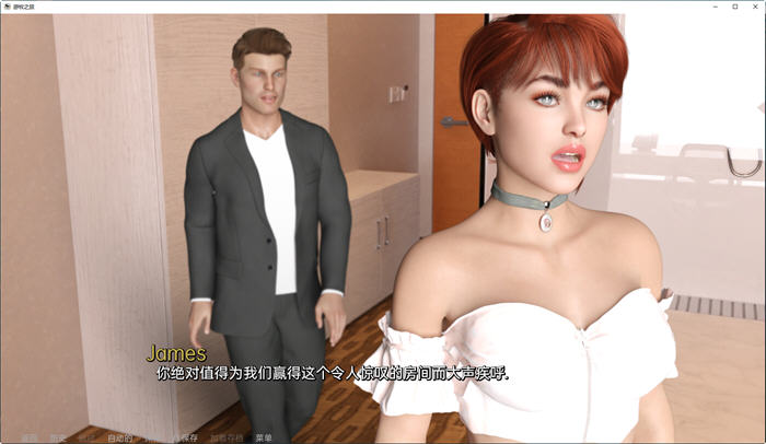 图片[5]-不可思议的旅程 ver1.0 汉化版 PC+安卓 动态SLG游戏 1.8G-次元小屋