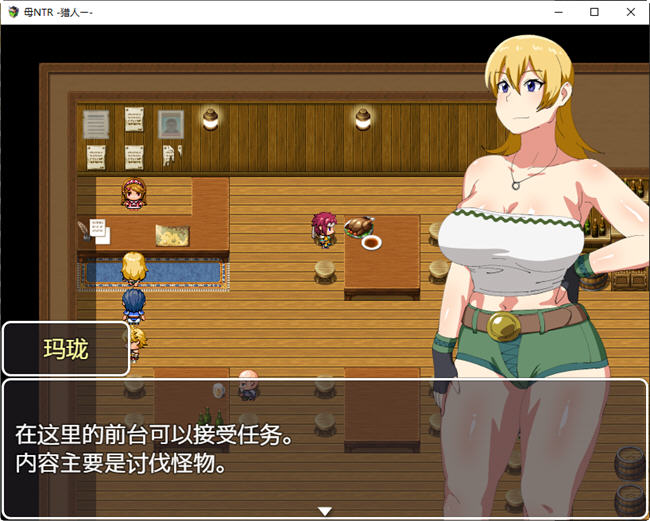 图片[3]-寐药狩猎 精翻汉化完结版 RPG游戏 550M-次元小屋