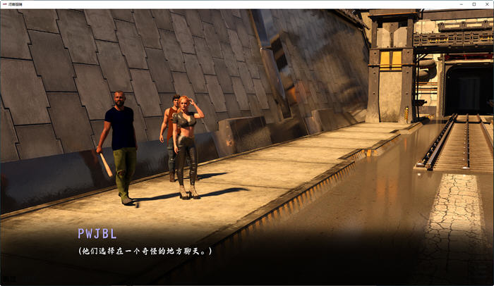 图片[3]-闭上眼睛(With Eyes Closed) Ch2 汉化版 PC+安卓 SLG游戏 6G-次元小屋