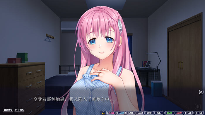 图片[4]-很上头的同居生活 AI汉化版 ADV游戏+全CG存档 2.3G-次元小屋