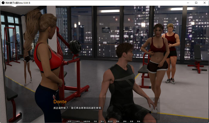 图片[4]-我的妻子是明星 ver0.04.1 非官方重制汉化版 PC+安卓 动态SLG游戏 1.5G-次元小屋