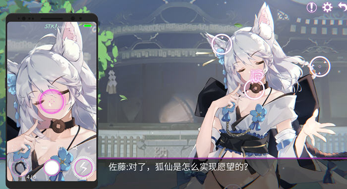 图片[4]-秘密手机APP ver1.0.12B 官方中文步兵版整合全DLC 休闲找茬游戏 900M-次元小屋