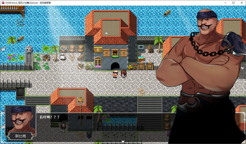图片[5]-OVER Devil:圣石少女篇 v1017 官方中文版 国产RPG游戏 1.8G-次元小屋