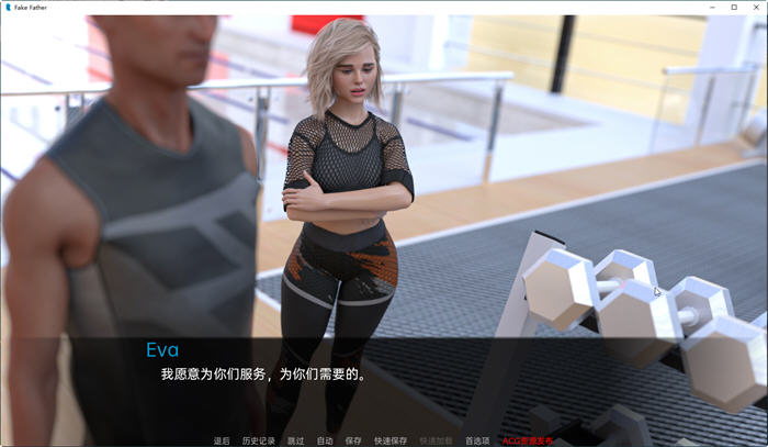 图片[5]-假父亲(FakeFather) ver1.0b 汉化版 PC+安卓 动态SLG游戏 3.6G-次元小屋