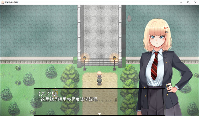 图片[2]-阿米莉多次沉沦 ver1.22 GPT汉化版 RPG游戏+全CG 1.8G-次元小屋