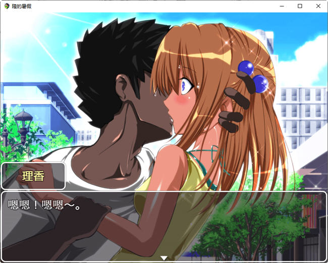 图片[5]-隆的暑假 AI汉化版 PC+安卓 RPG游戏 450M-次元小屋