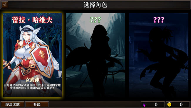 图片[3]-战乙女终焉之歌 ver1.026 官方中文版 平台动作冒险游戏 450M-次元小屋