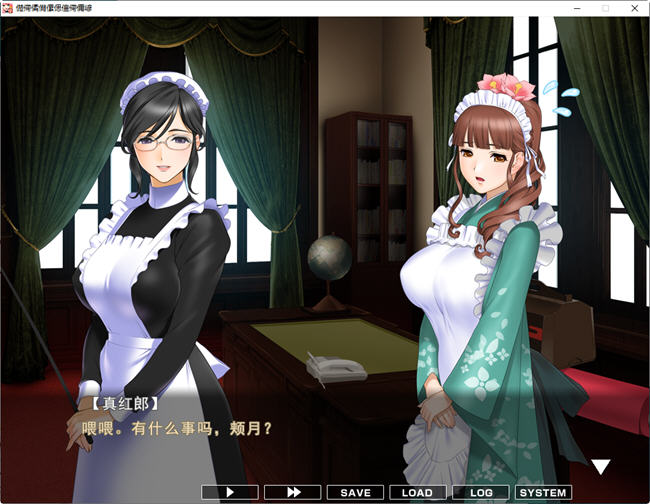 图片[2]-女仆小姐姐们和巨汝之魂 GPT汉化版 ADV游戏+动画+CG+CV 2.6G-次元小屋