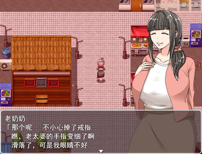 图片[5]-绫子的人生出现了转折 ver1.03 AI精翻汉化版 爆款RPG游戏 1.2G-次元小屋