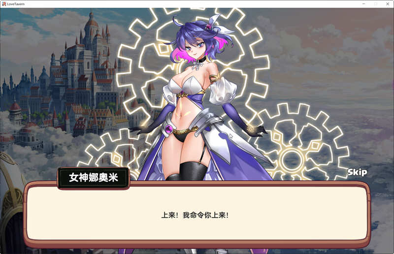 图片[3]-异世界爱情酒馆 ver1.3.0e 官方中文步兵版 模拟经营游戏+全DLC 1.5G-次元小屋