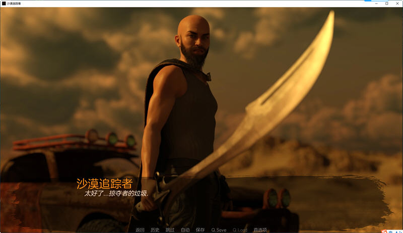 图片[4]-沙漠追猎者(Desert Stalker) ver0.14 汉化版 PC+安卓 动态SLG游戏 6.3G-次元小屋