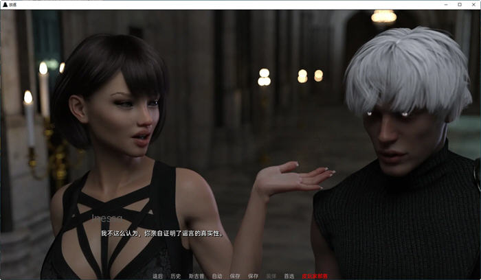 图片[3]-放逐(The Falling Reloaded) Ch.5 Public 汉化版 PC+安卓 动态SLG游戏 3.7G-次元小屋