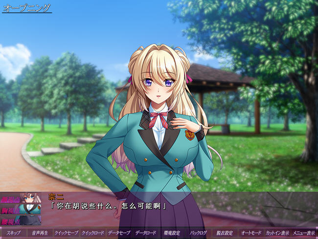 图片[5]-放课后计划 AI汉化版 大型ADV游戏+全CG存档 3.3G-次元小屋