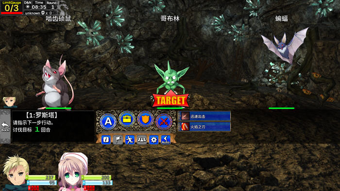 图片[6]-龙之齿轮:黎明的碎片 ver1.05R 官方中文步兵版 探索型RPG游戏 4G-次元小屋