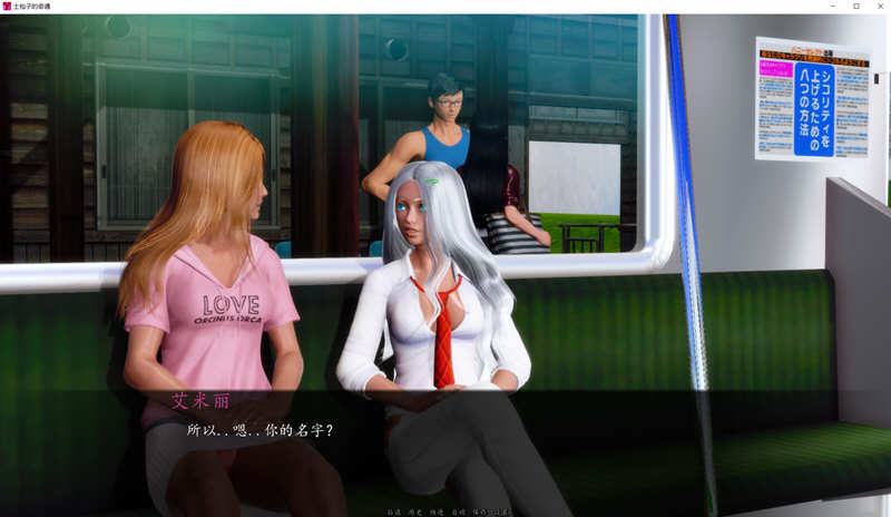 图片[2]-土包子的奇遇 ver0.15 汉化版 PC+安卓 沙盒SLG游戏 700M-次元小屋