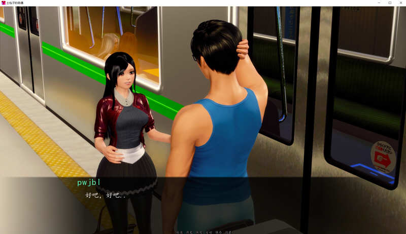 图片[3]-土包子的奇遇 ver0.15 汉化版 PC+安卓 沙盒SLG游戏 700M-次元小屋