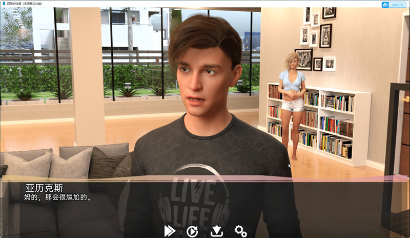 图片[5]-罪恶的快感 ver0.29 汉化版 PC+安卓 动态SLG游戏 3.9G-次元小屋